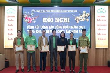 Công ty Tiến Nông tổ chức Hội nghị tổng kết công tác Công đoàn 