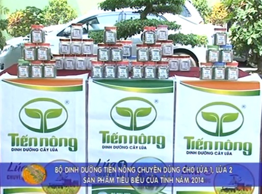 Video Bộ dinh dưỡng Tiến Nông chuyên dùng cho lúa - Sản phẩm tiêu biểu của tỉnh năm 2014